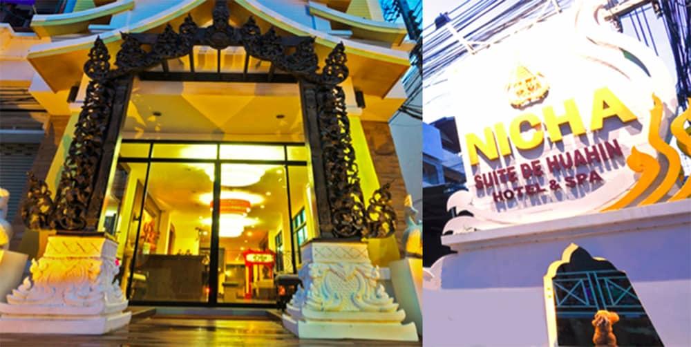 โรงแรมณิชา สวีท