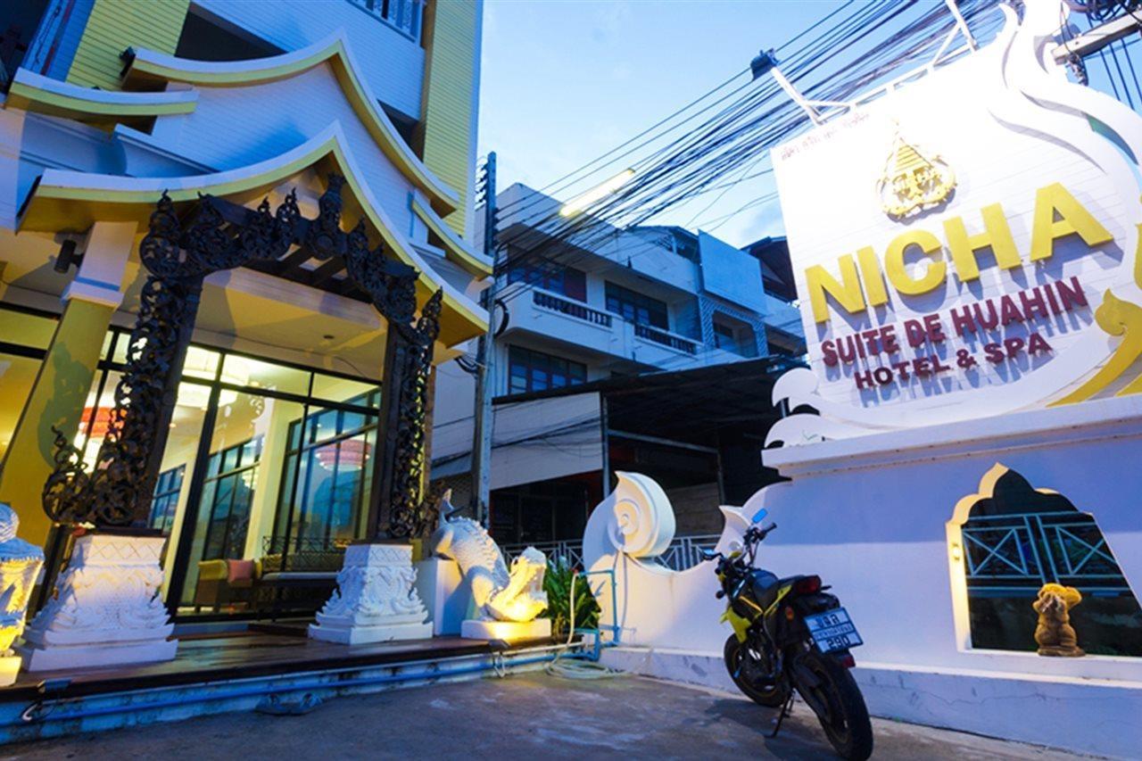 โรงแรมณิชา สวีท หัวหิน